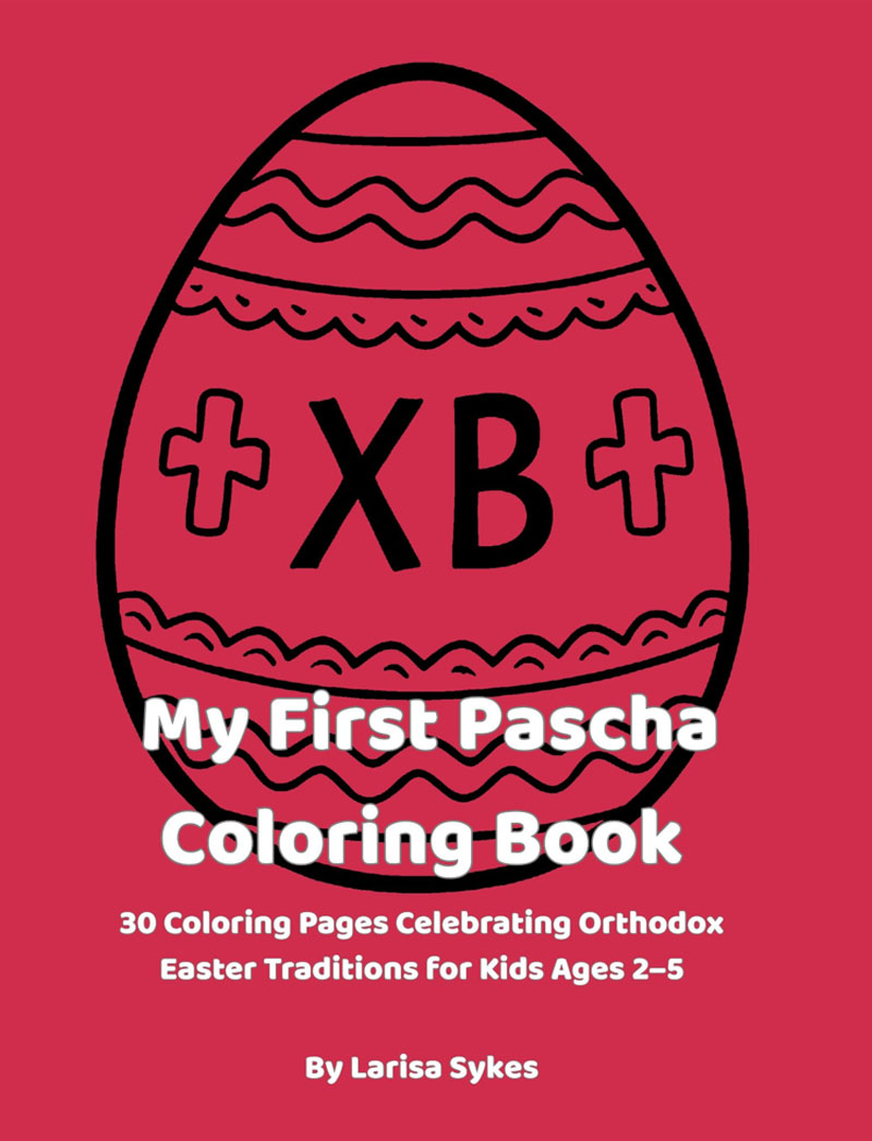 My First Pascha Coloring Book by Larisa Sykes